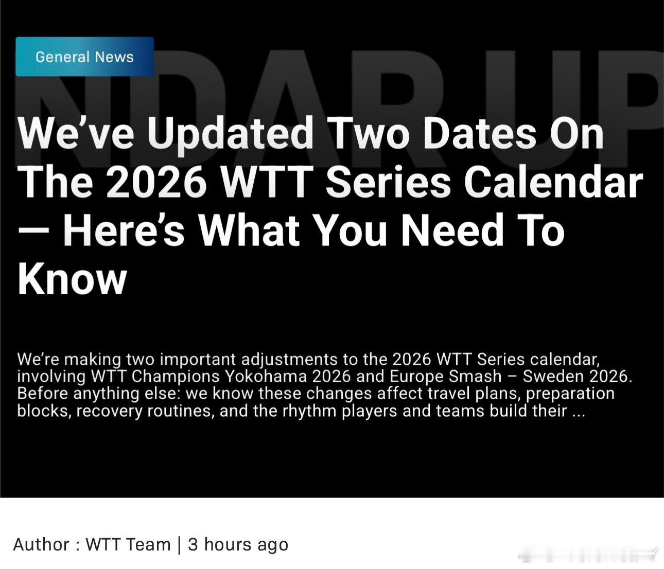 2026wtt横滨冠军赛和瑞典大满贯比赛时间调整2026wtt横滨冠军赛从8.5
