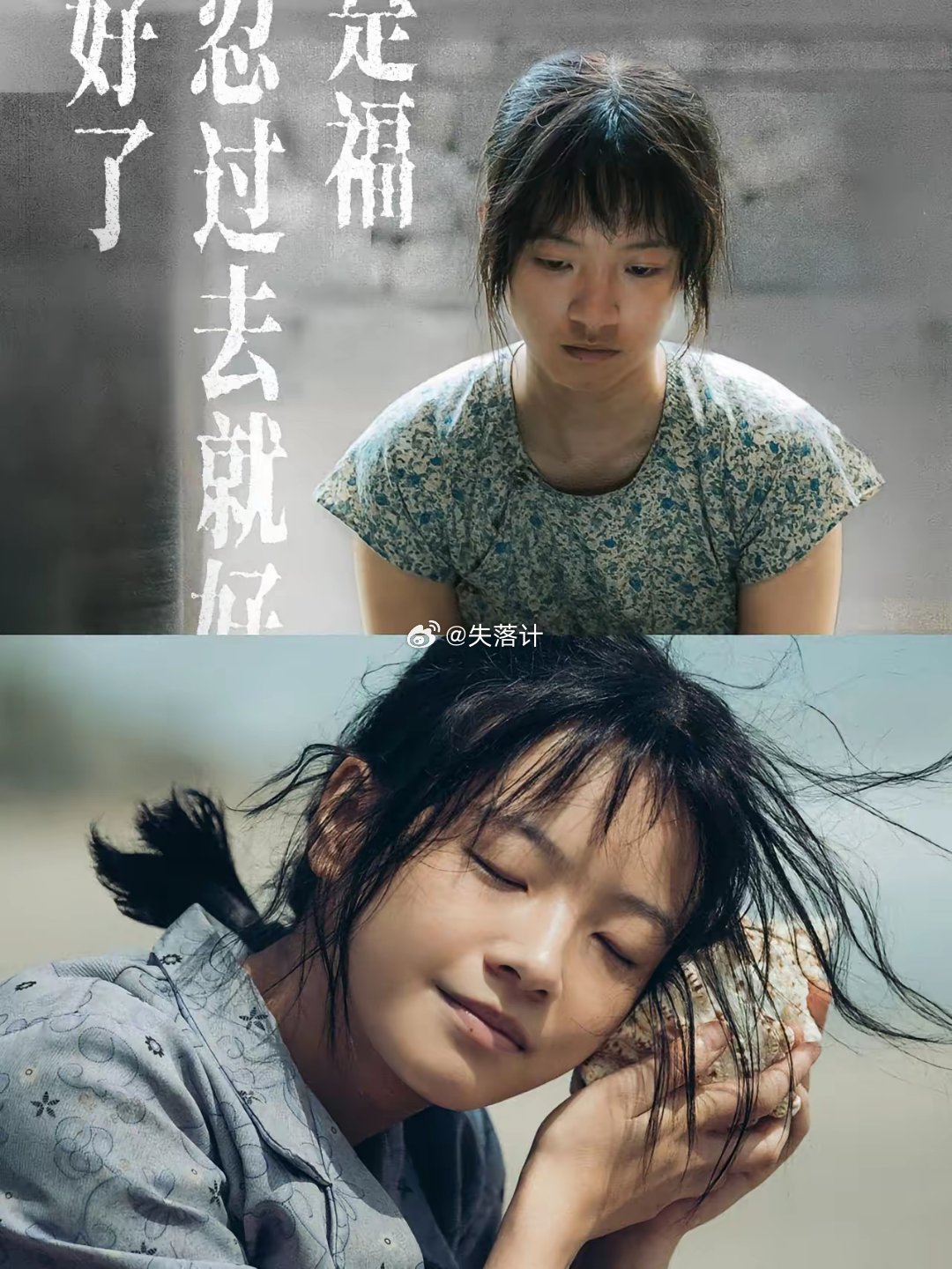 李庚希新剧开播，然而令人惊讶的，不是她的演技有多好，而是作为一个00后，她居然开