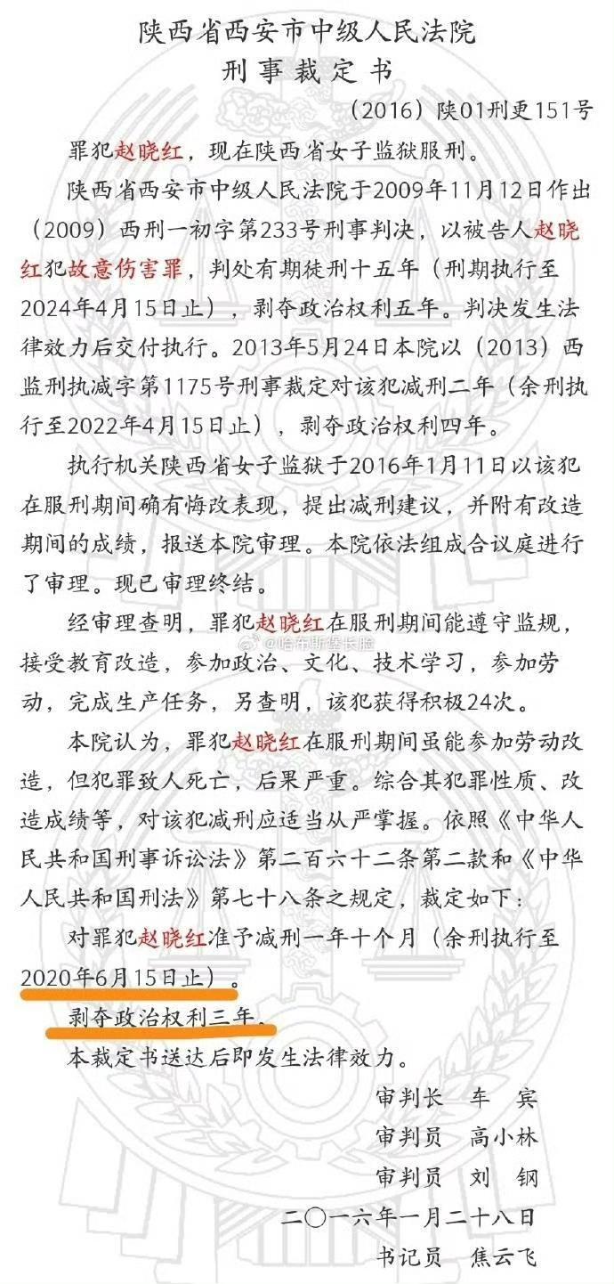 一、故意伤害致人死亡，摇身一变成为所谓“反抗家暴”，春秋笔法，令人不齿。
二、电