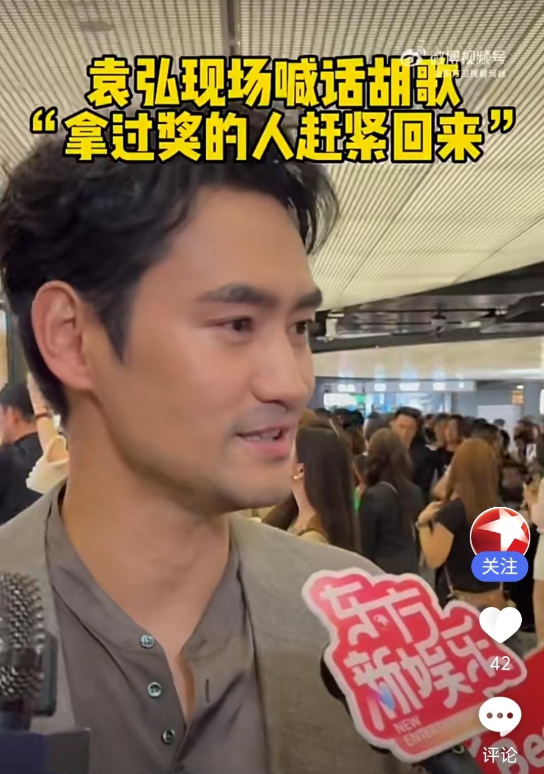 第28届上海国际电影节光影璀璨、群星云集，红毯之上众星奔赴光影盛宴，演员袁弘携新