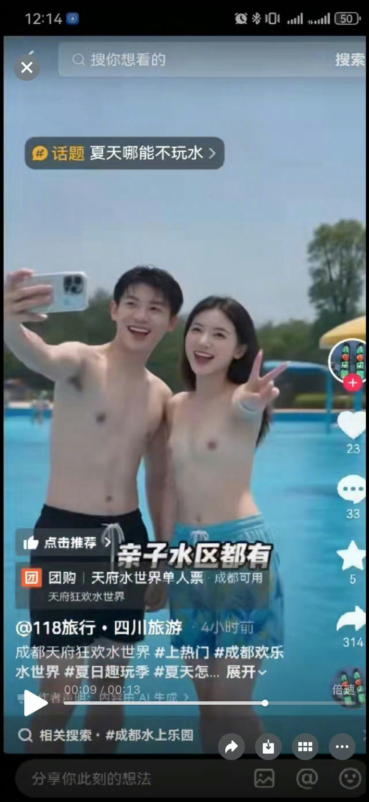 啥？我都惊了！团购链接在哪？我要去 