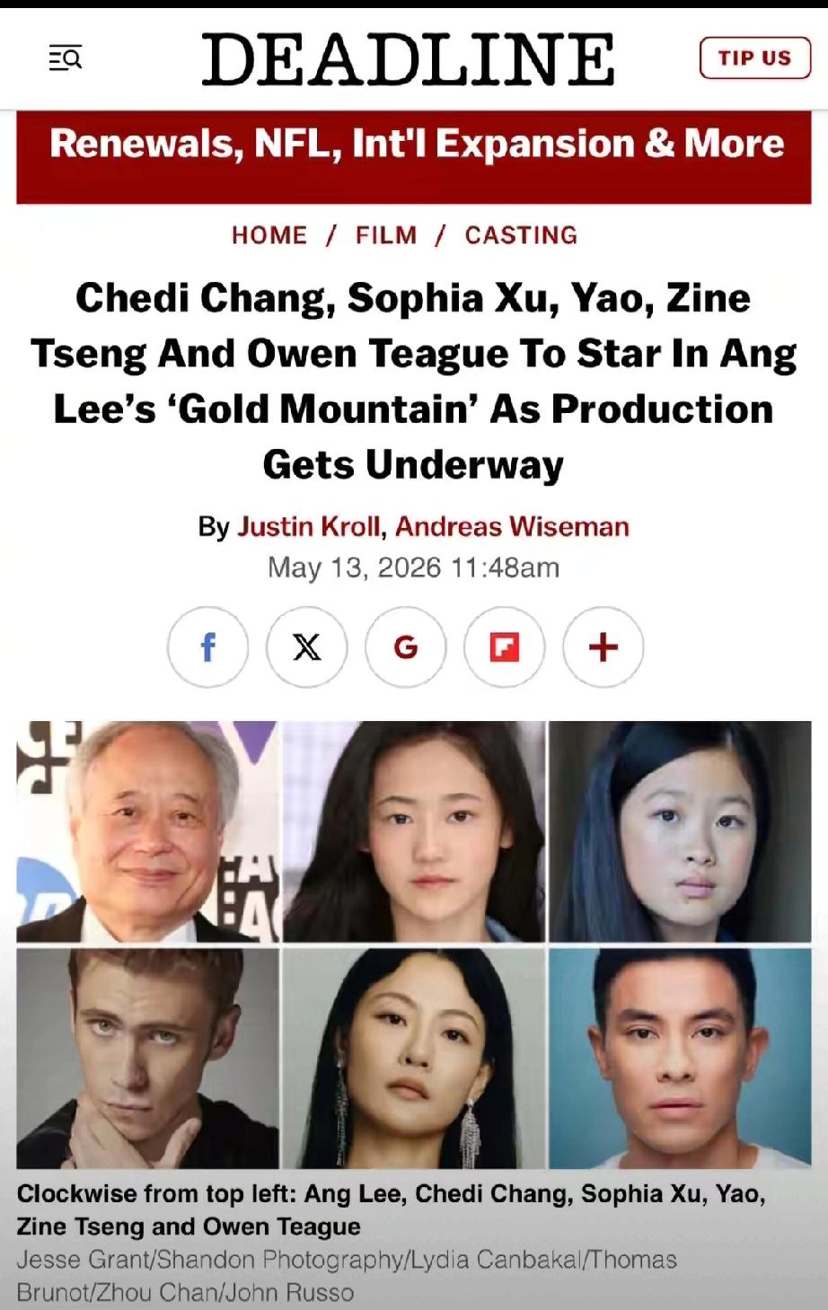 李安新片《金山》开拍！章子怡加盟乌龙，弃技术回归人文
 
    李安新片《金山