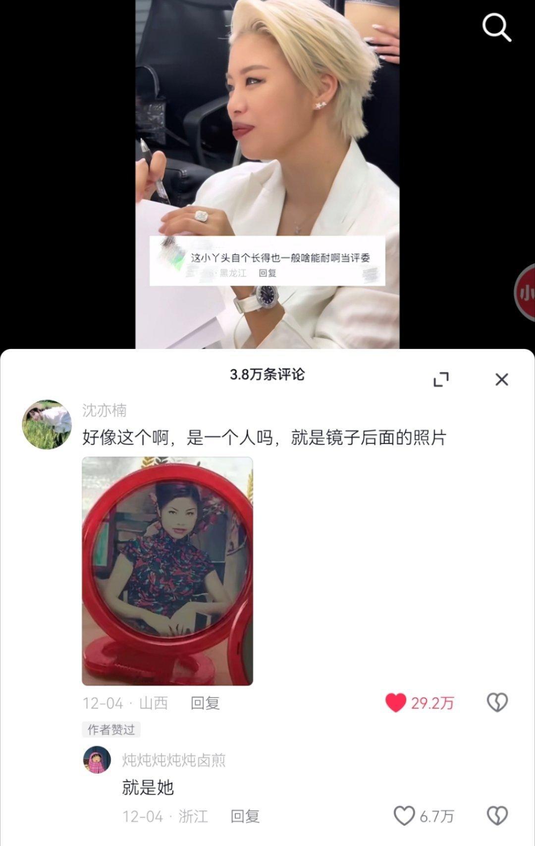 我靠一个视频震惊我两次……一是方凯瑞居然五十多了，二是这种圆镜背后的模特居然是她