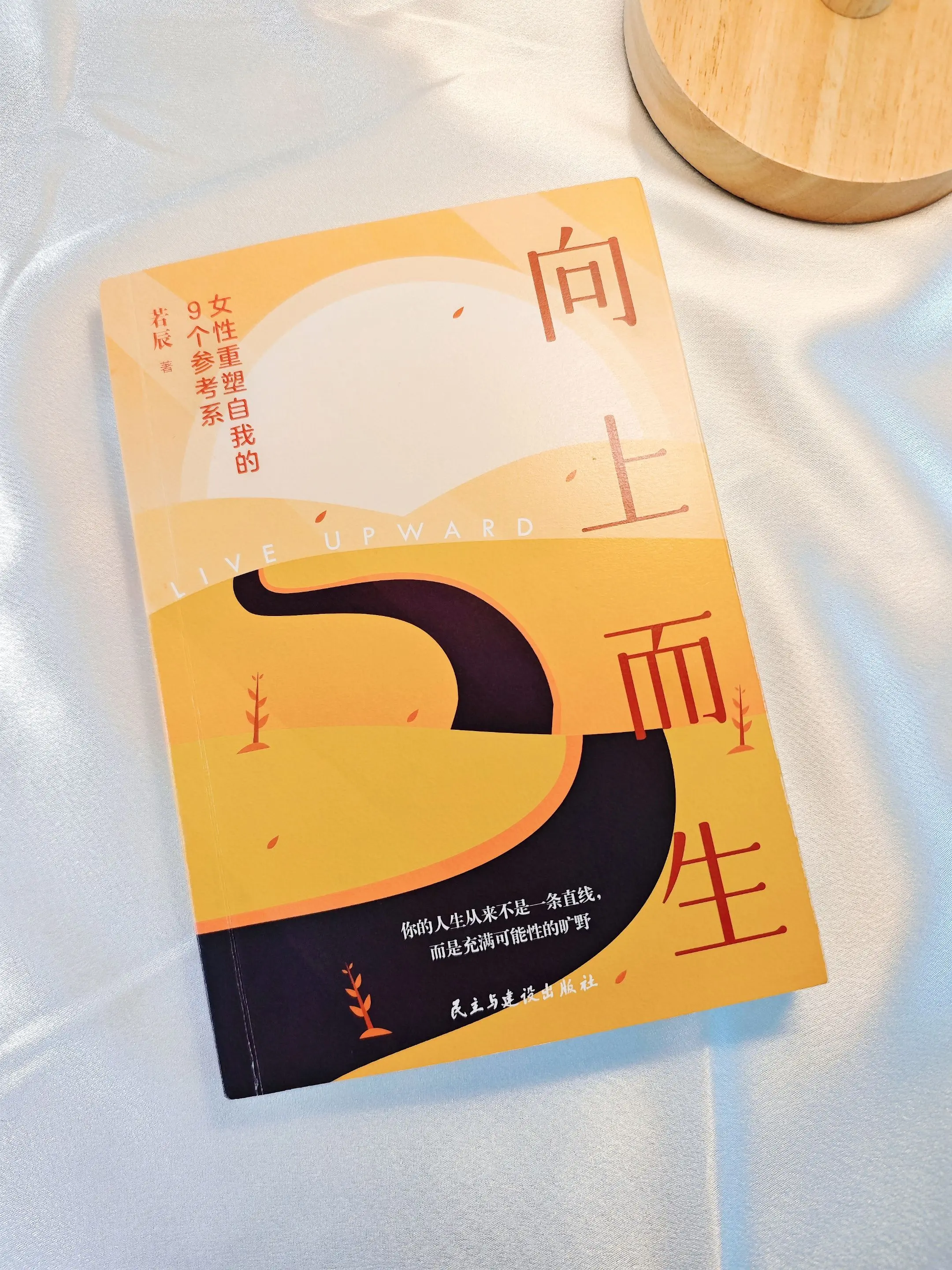 所有女生狠狠去读这本书😭。务必请你一而再，再而三，三而不竭，千次万次...