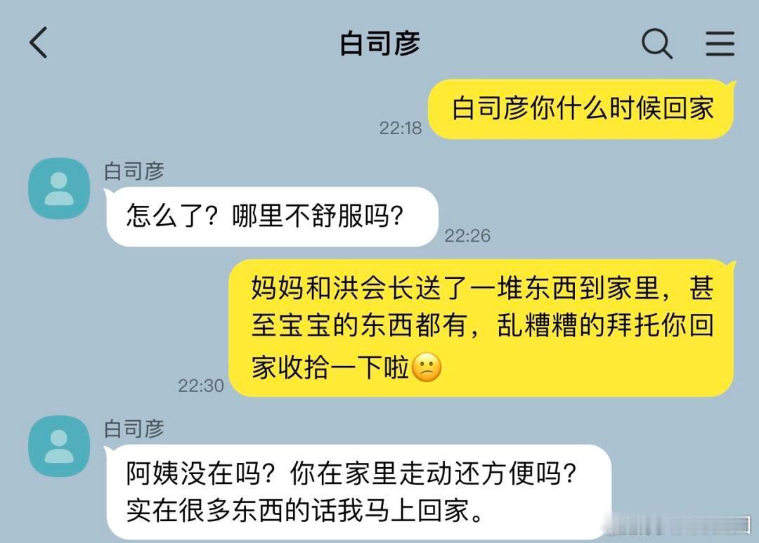 捡到了熙珠的手机👼🤰前面是不想讨论生育话题的夫妇这篇就尝试下孕期，总之不同的