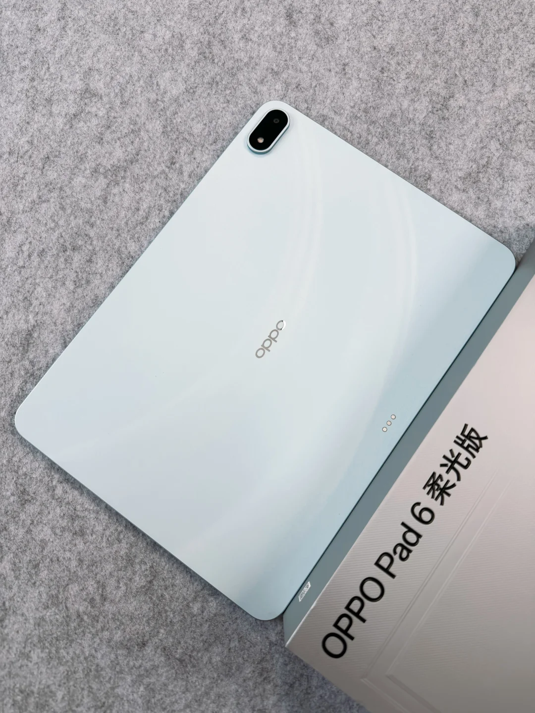 开箱OPPO Pad6柔光版平板电脑