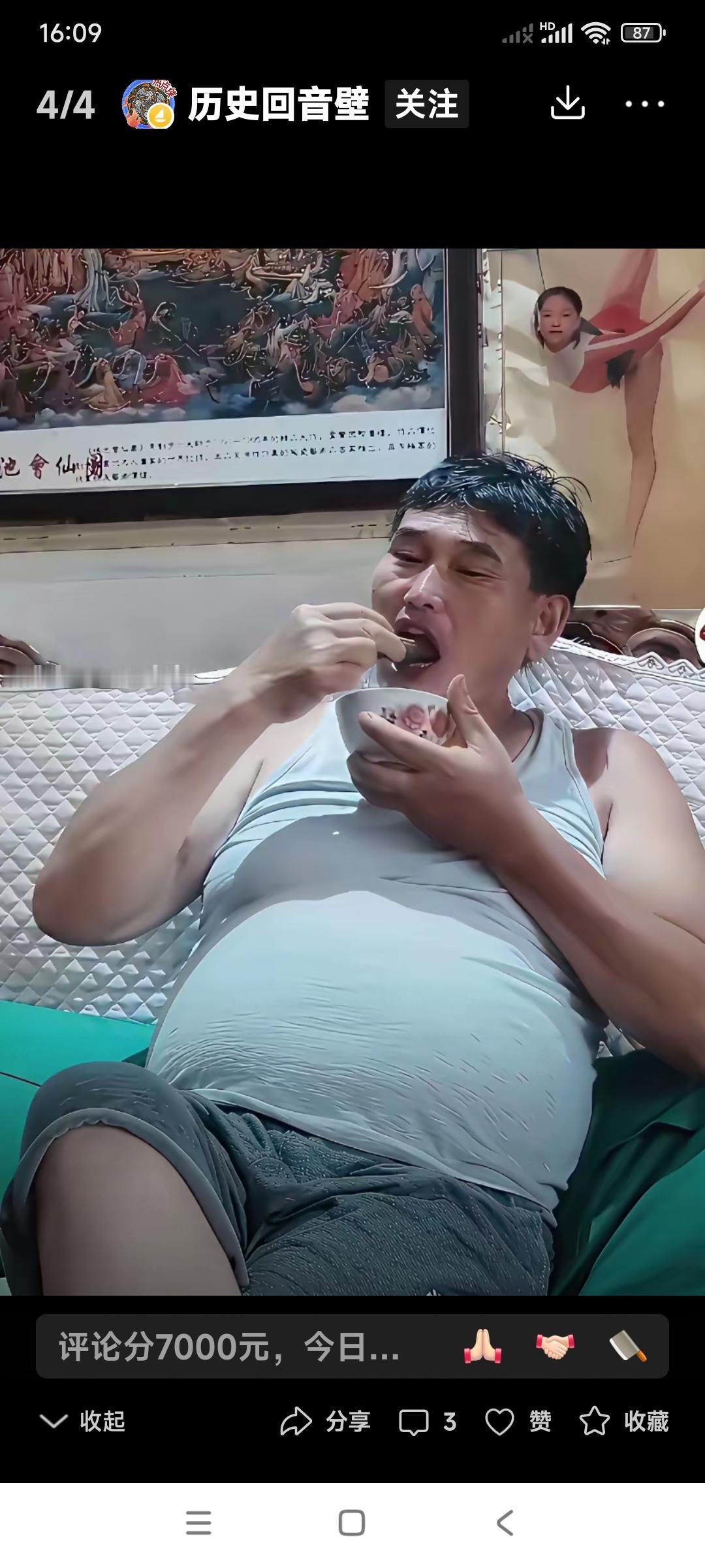 朱之文哪，你长点儿心吧。

你瞅你那肚子都要爆炸了，还往嘴里填呢。

没出名前，