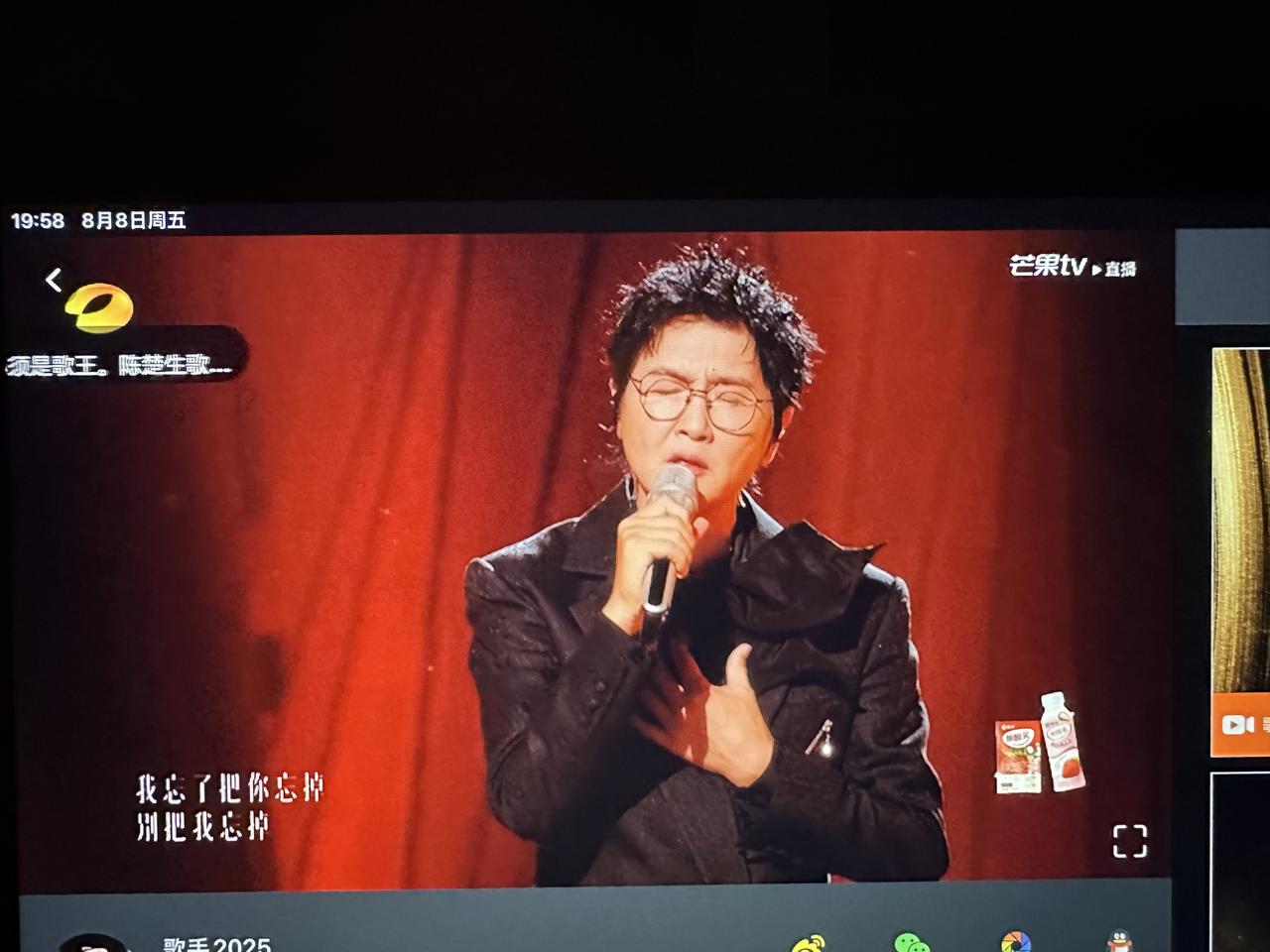 姜还是老的辣，孙楠一开口就把李佳薇秒了。
感觉这首歌不太适合李佳薇，没有凸显她的