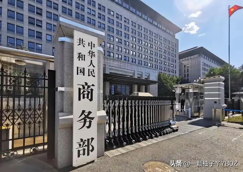 当地时间23日晚间，欧盟敲定第21轮对俄制裁方案，把14家内地与香港企业纳入限制