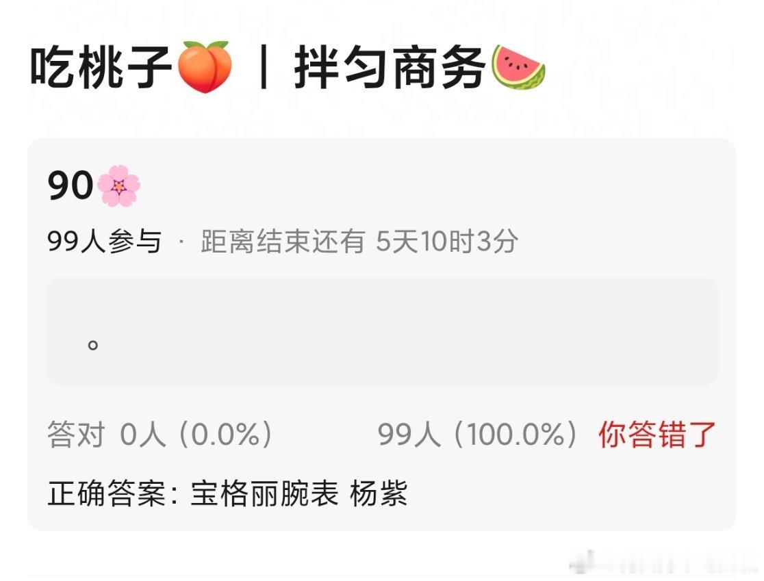 🍉🍉 杨紫🈶新奢代，bgl⌚杨紫送谢娜演唱会花篮