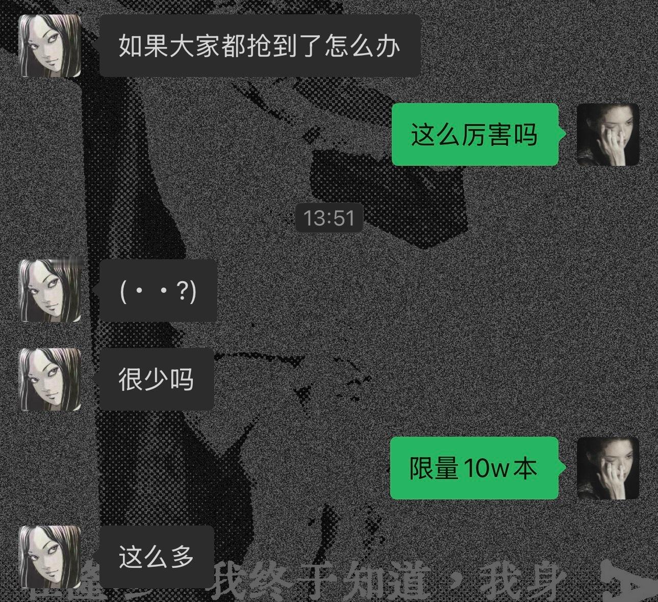 我朋友打出这么多三个字的时候我以为我稳了。 梓渝时尚COSMO秒罄