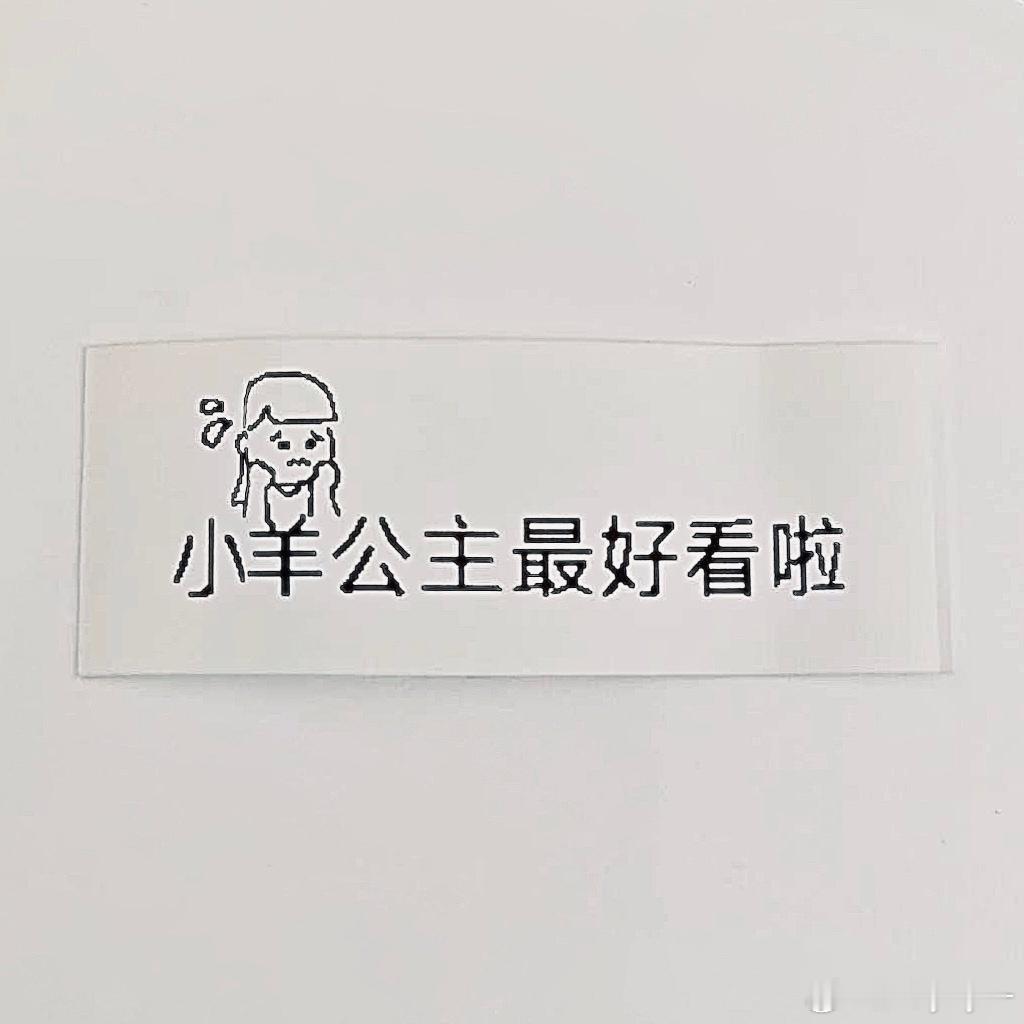 陪伴是最长情的告白 ​​​