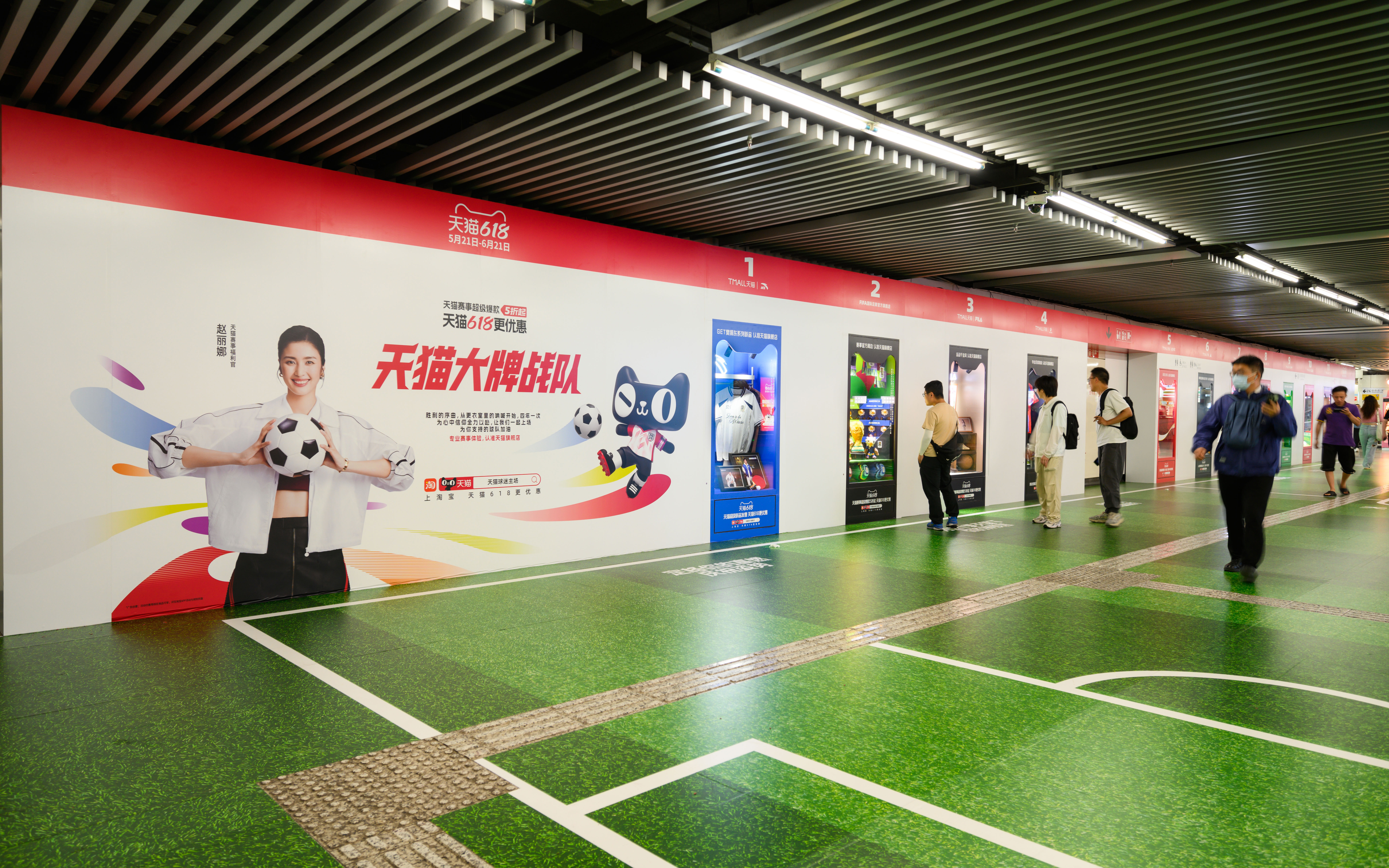 赛事官方赞助品牌天猫集结约球友看完徐家汇更衣室，当场敲定观赛计划，球衣球鞋通通安