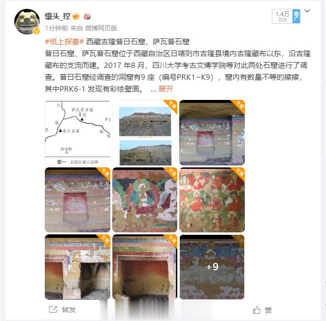 呃，我点错了，咋还发成专属[允悲]太可怕了。 ​​​