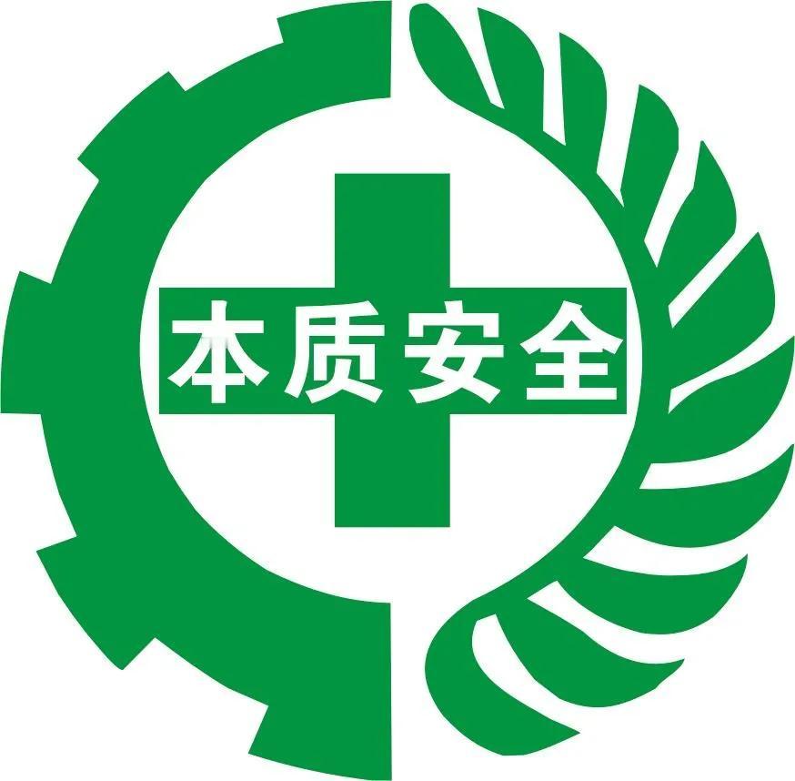安全是怎么来的？它可不是从天上掉下来的，得靠我们大家一起去“种”出来！

想象一