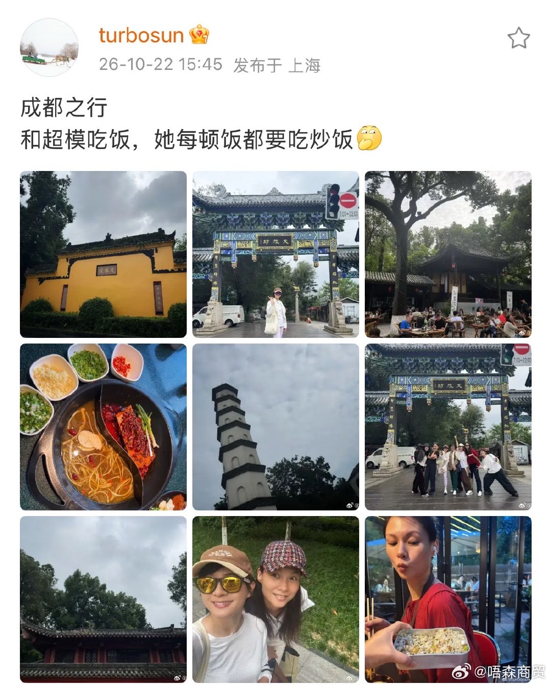 孙俪和王雯琴吃饭孙俪晒与王雯琴自拍照  孙俪晒与王雯琴自拍照啦，这画面简直绝了。