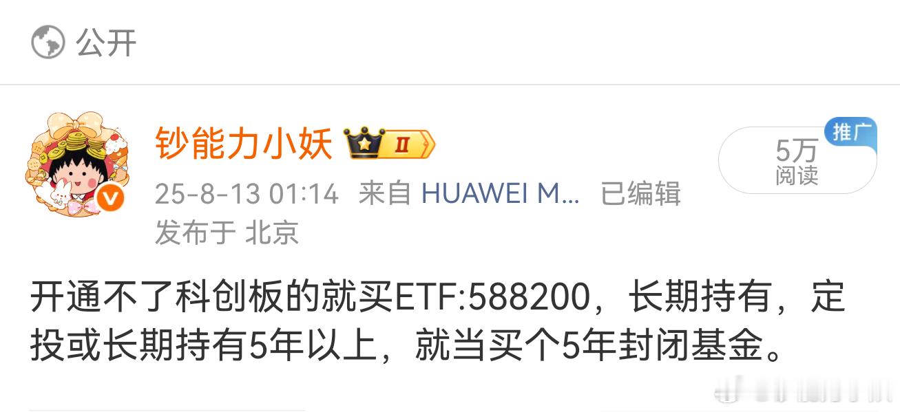 588200，去年到今天，两倍了。 