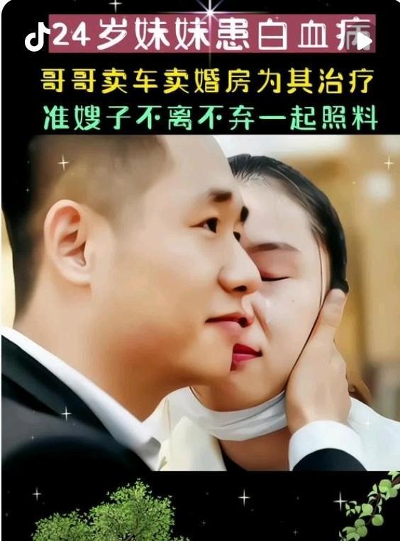 2018年，山西男子带妹妹旅游回来后，便对女友说：“分手吧！”之后，和妹妹一起消
