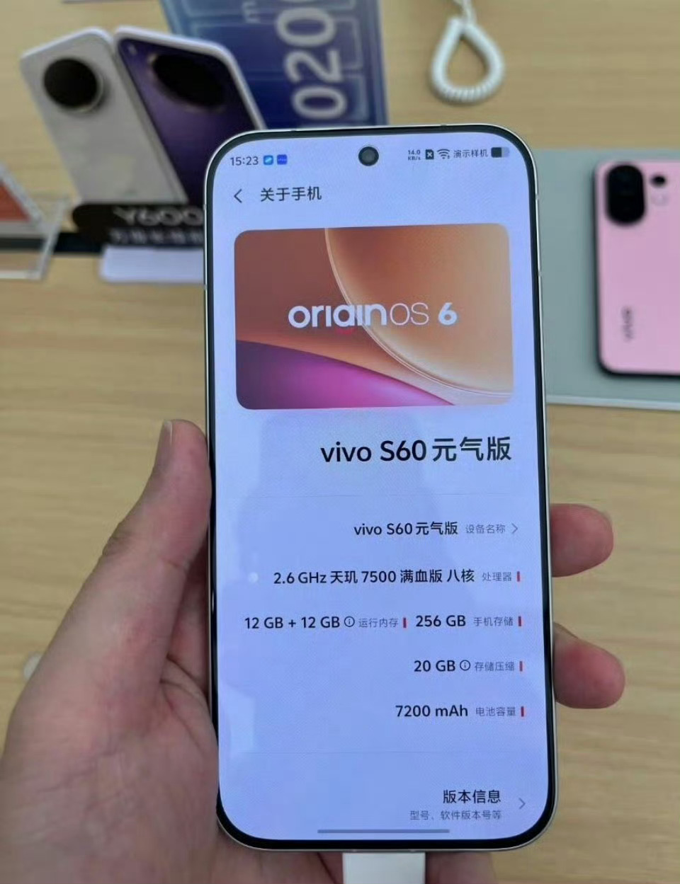 最近待发的几台中端潮流新机用啥芯片大概都知道了吧？！vivo S60 系列：元气