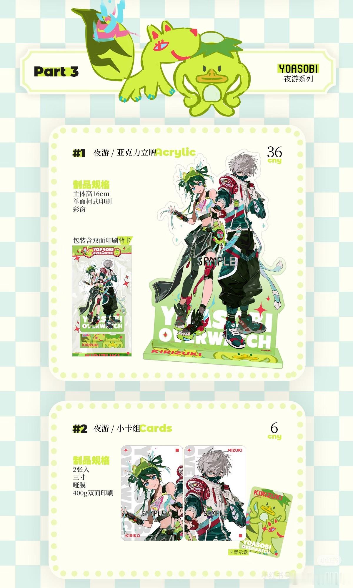 有没有老师去CPG…求dg 