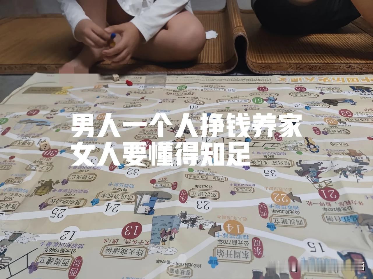 老公一个人早出晚归挣钱，女人带着孩子在家享受，这样全职在家的的日子还能有什么抱怨
