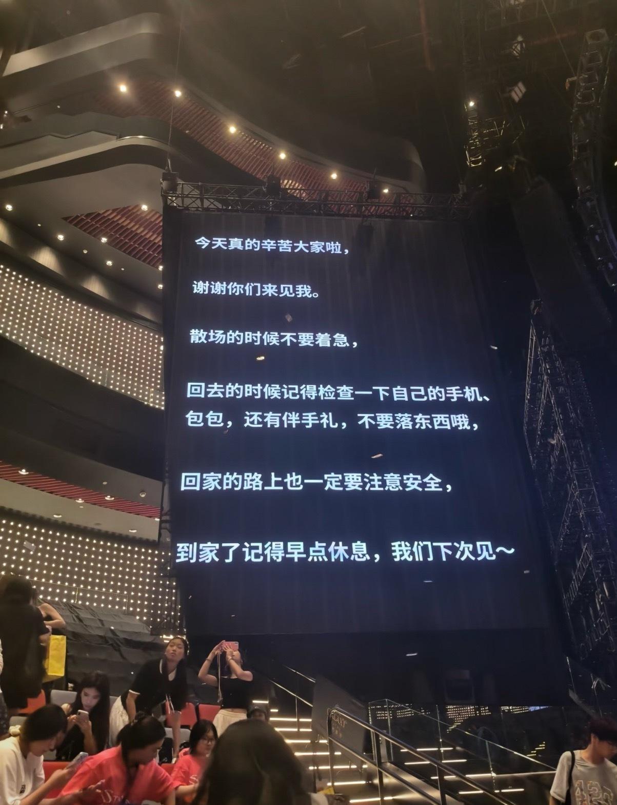 下次见赵露思