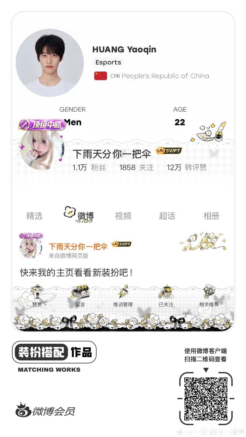 OK 还是挺高坤的 ​  ​​​