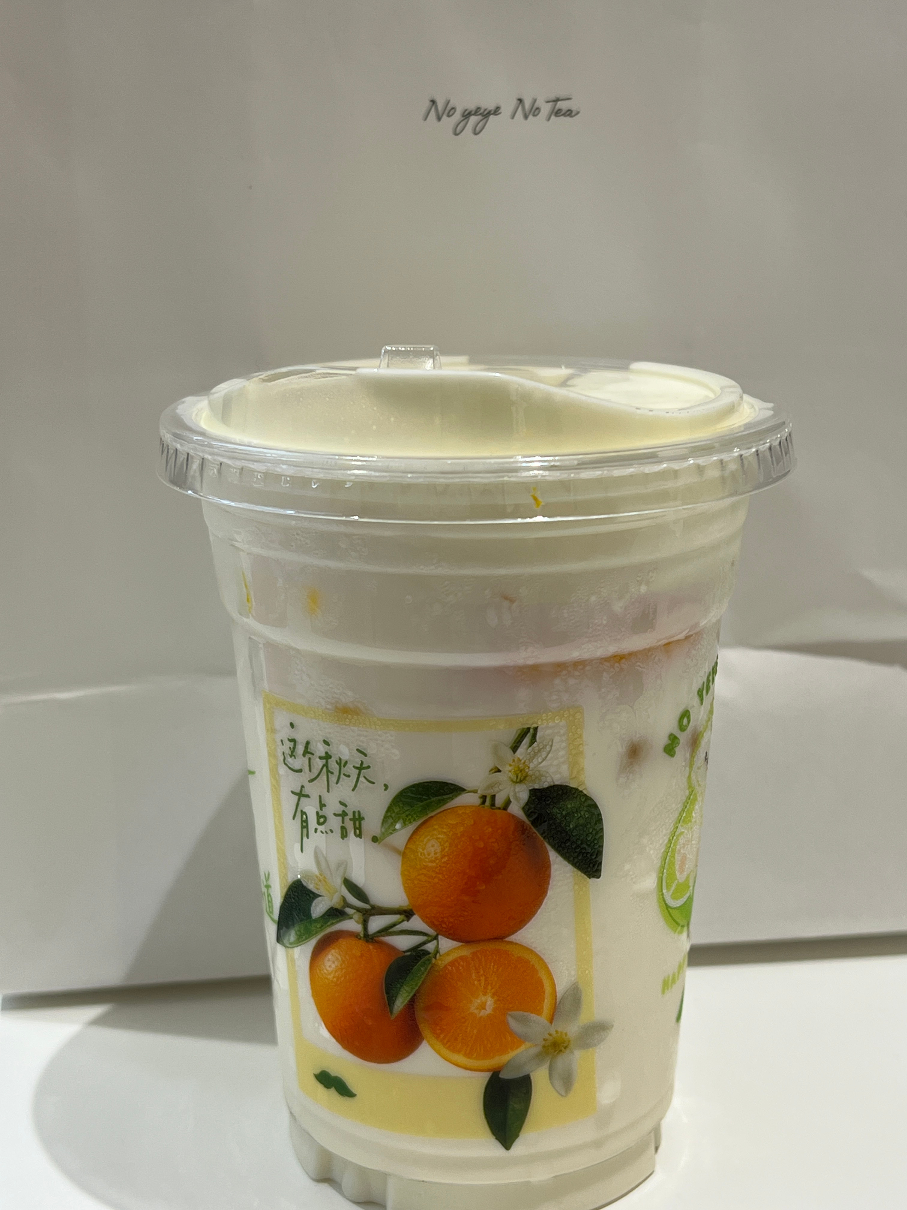 不是发誓要戒糖来着吗….. ​​​