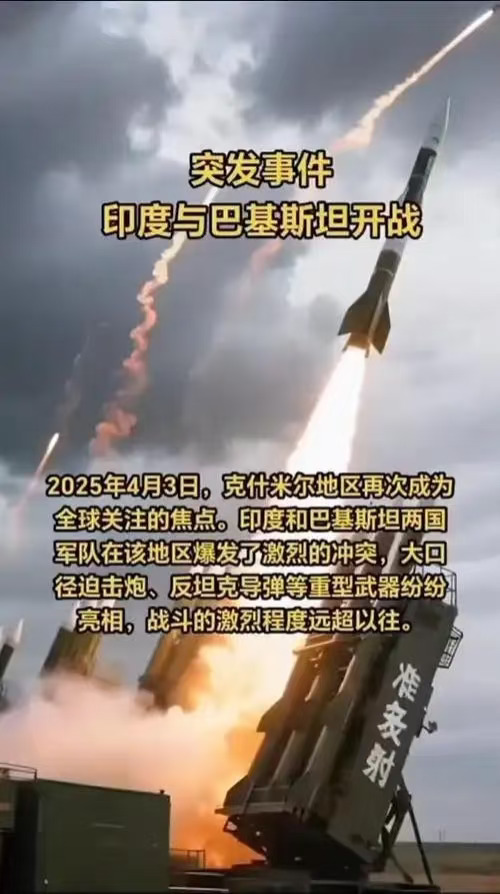 印度为何突然甩锅中国？真相背后竟藏三大算