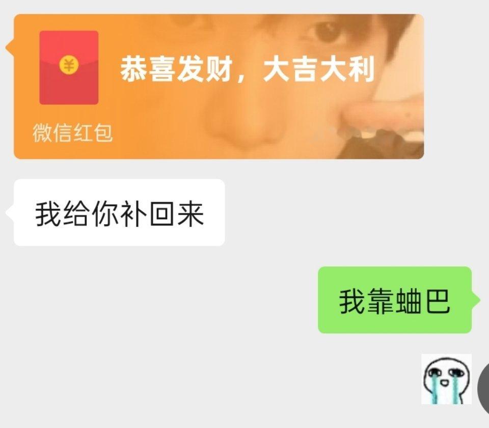 哎呀这个蛐巴么么么