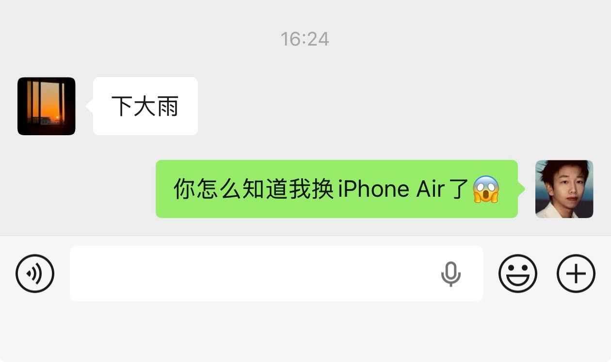 我不允许还有人不知道