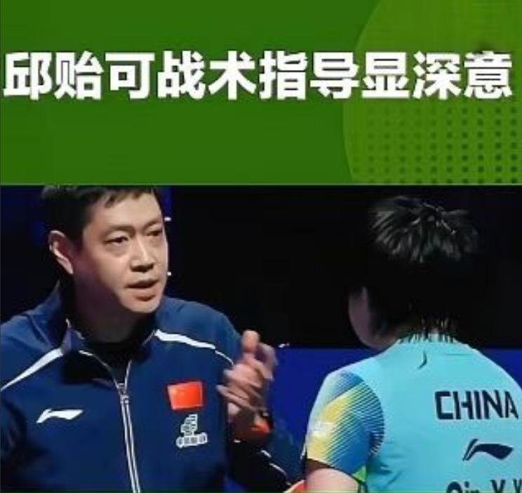我敢说！ 
19岁覃予萱干翻温特， 
最抢镜的不是覃予萱的呐喊，
也不是温特的崩