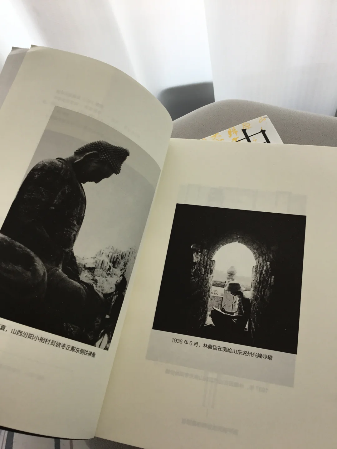 “我们应该怎样保护这庞大的伟大的杰作”