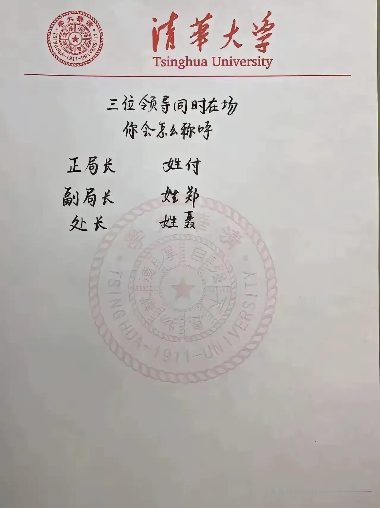 都喊叔
付叔，郑叔，聂叔