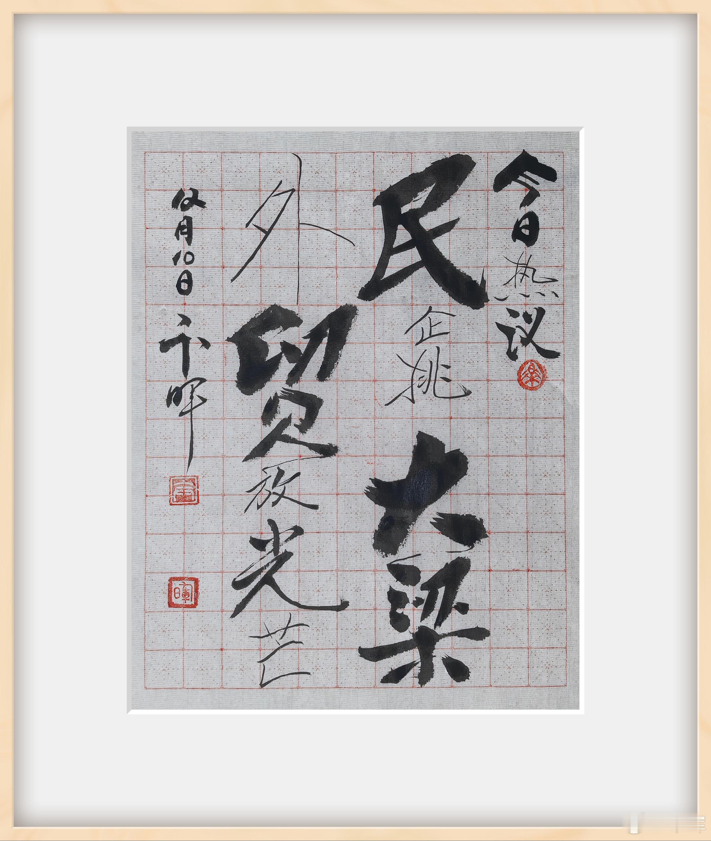 据海关最新数据，2025年前11个月，民营企业以23.52万亿元的进出口额贡献了
