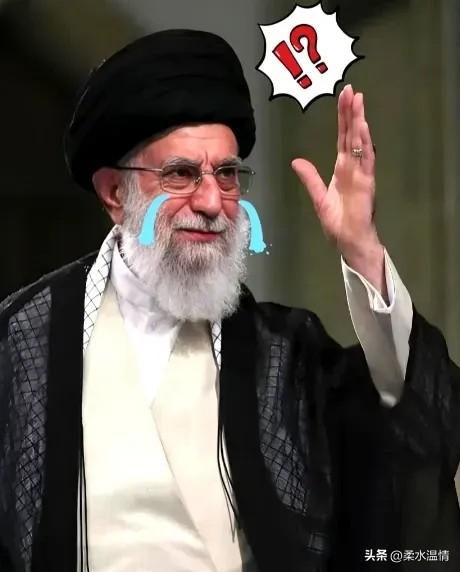 哈梅内伊可以瞑目了！
虽然他的妻子，女儿，女婿，儿媳，孙女都被袭击身亡，万幸的是