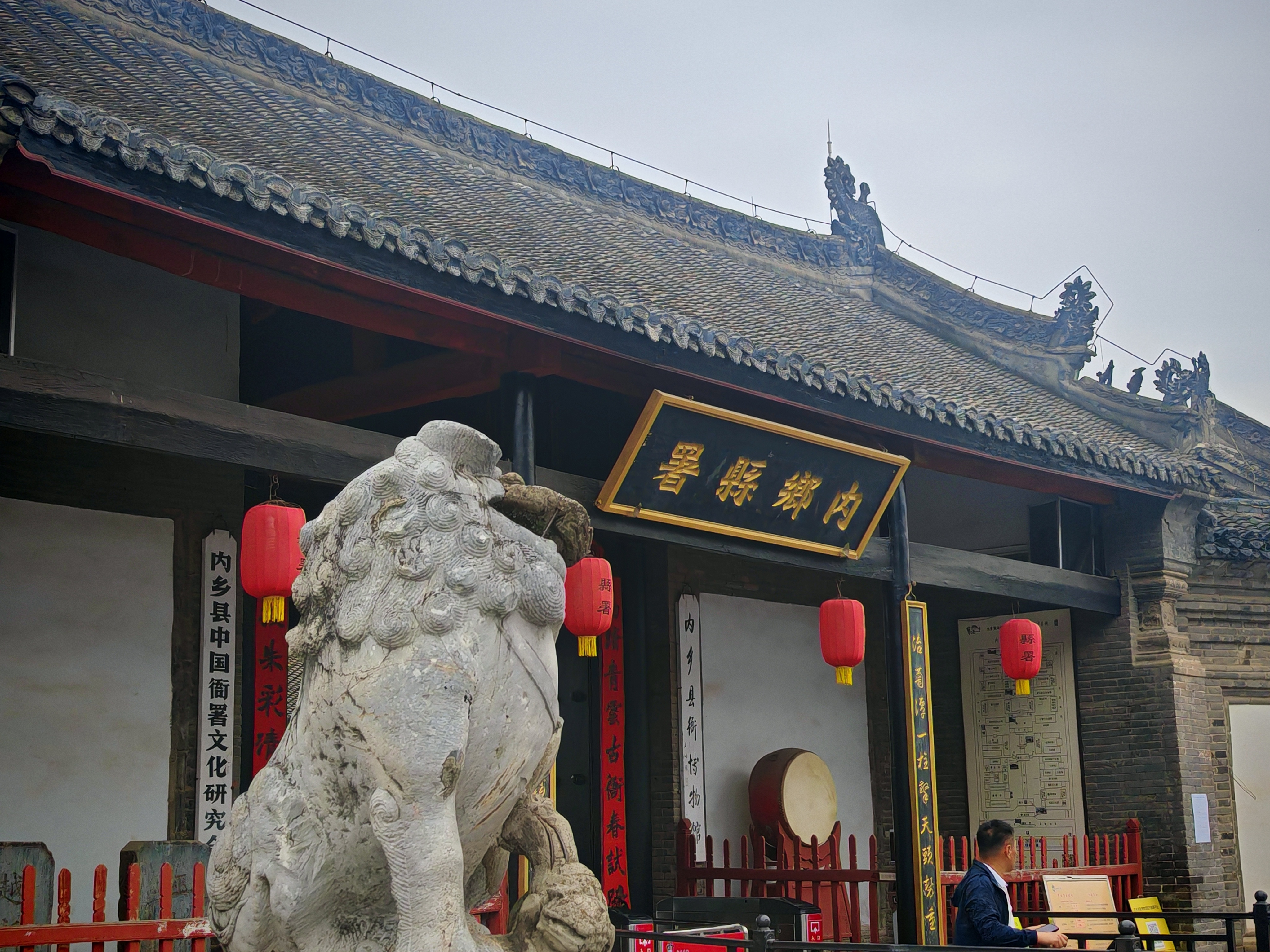 解锁一座新城市，南阳内乡。 