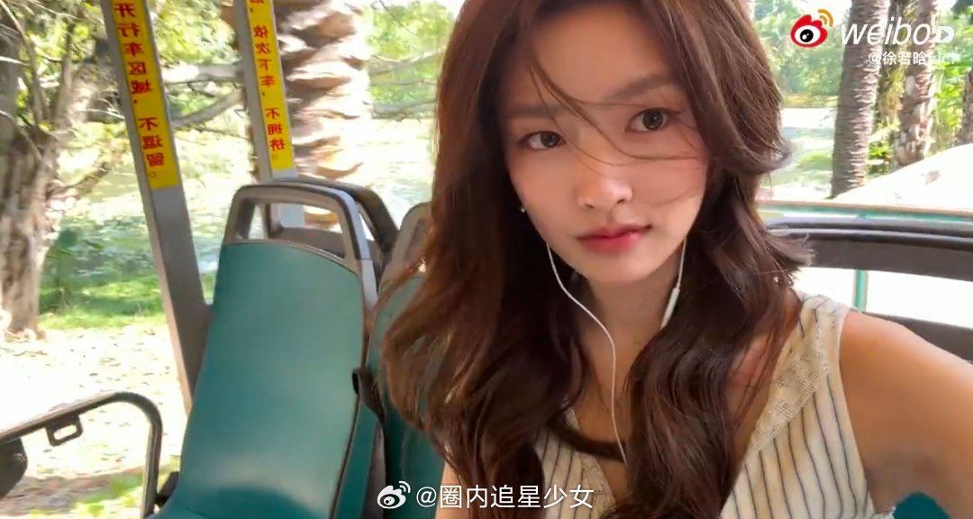 徐若晗回应不知道怎么交朋友徐若晗真心换真心 五十公里桃花坞 心底翻涌的情绪难以言