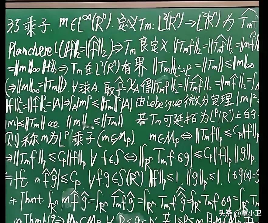 这是北大韦神教课的版书，看来像天书，网友说：只有天才能写出，韦神必将为中国做出天