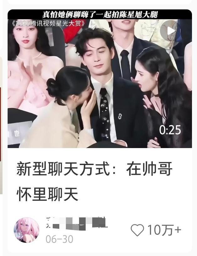 什么叫出圈，这才叫出圈！！随随便便一个聊天视频一发点👍🏻量就是这个数！！ 