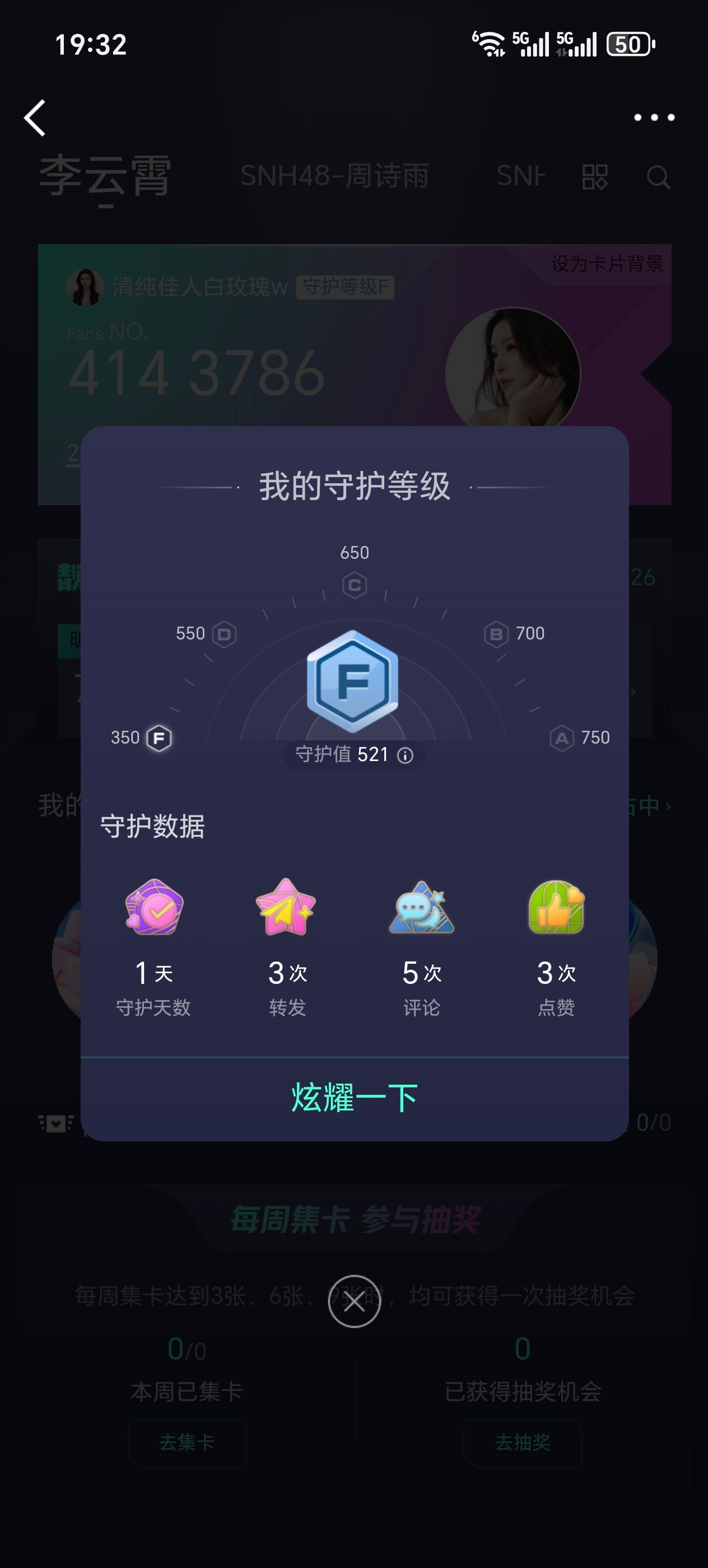 你好李直树，我是F班的白湘琴 