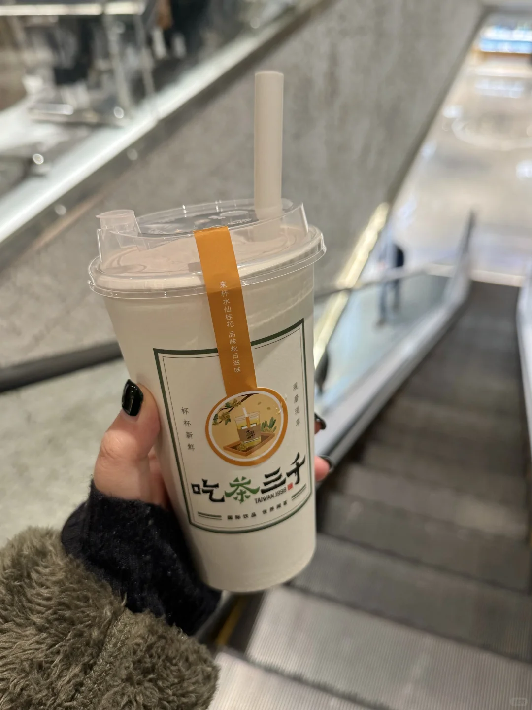 人生奶茶+1️⃣！！为什么没几家店啊？！太好喝了