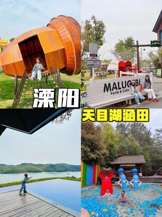 这才是江浙沪真正的躺平遛娃啊❗️