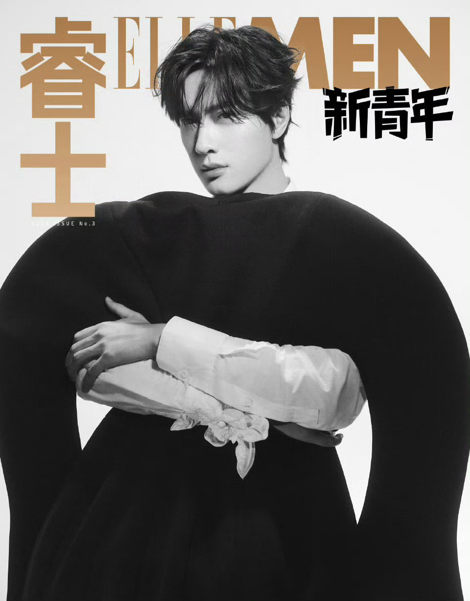 展轩 x  ELLEMEN 新青年 Issue No.3 2025秋季刊预告，静