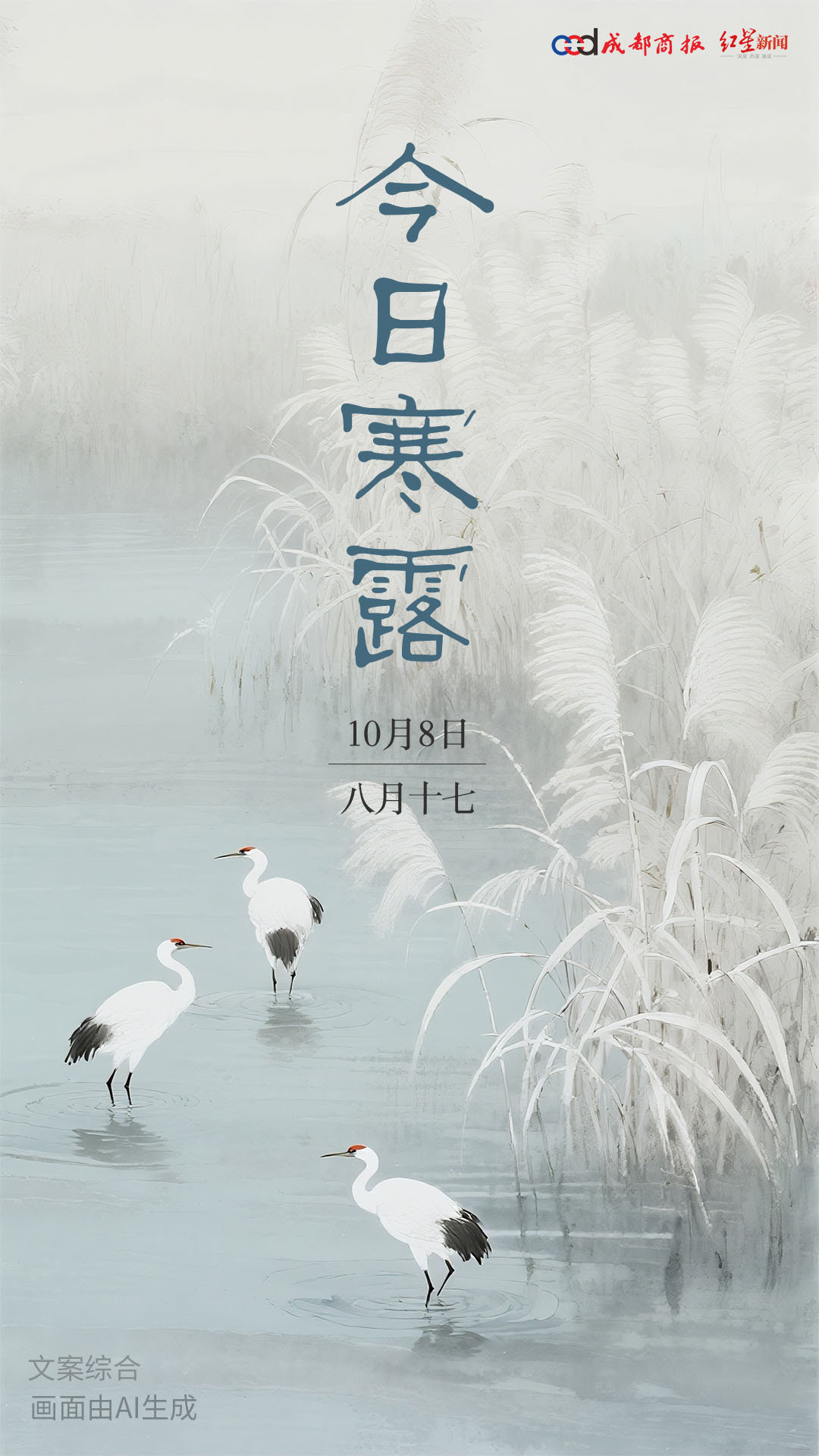 【#寒露养生指南来了# 】#寒露后要早睡早起避免熬夜# 寒露后，昼渐短夜渐长，日
