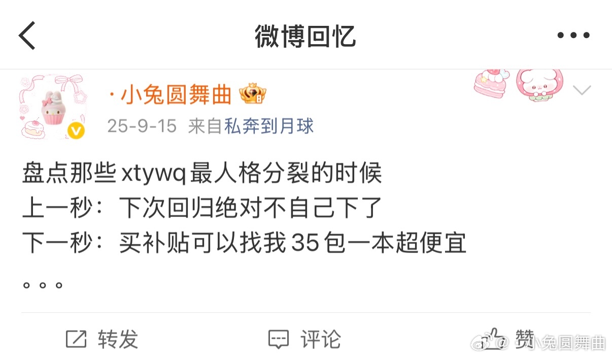 盘点那些xtywq最人格分裂的时候：掉签即脱粪 合影换不到脱粪 镜头太重了不想拍