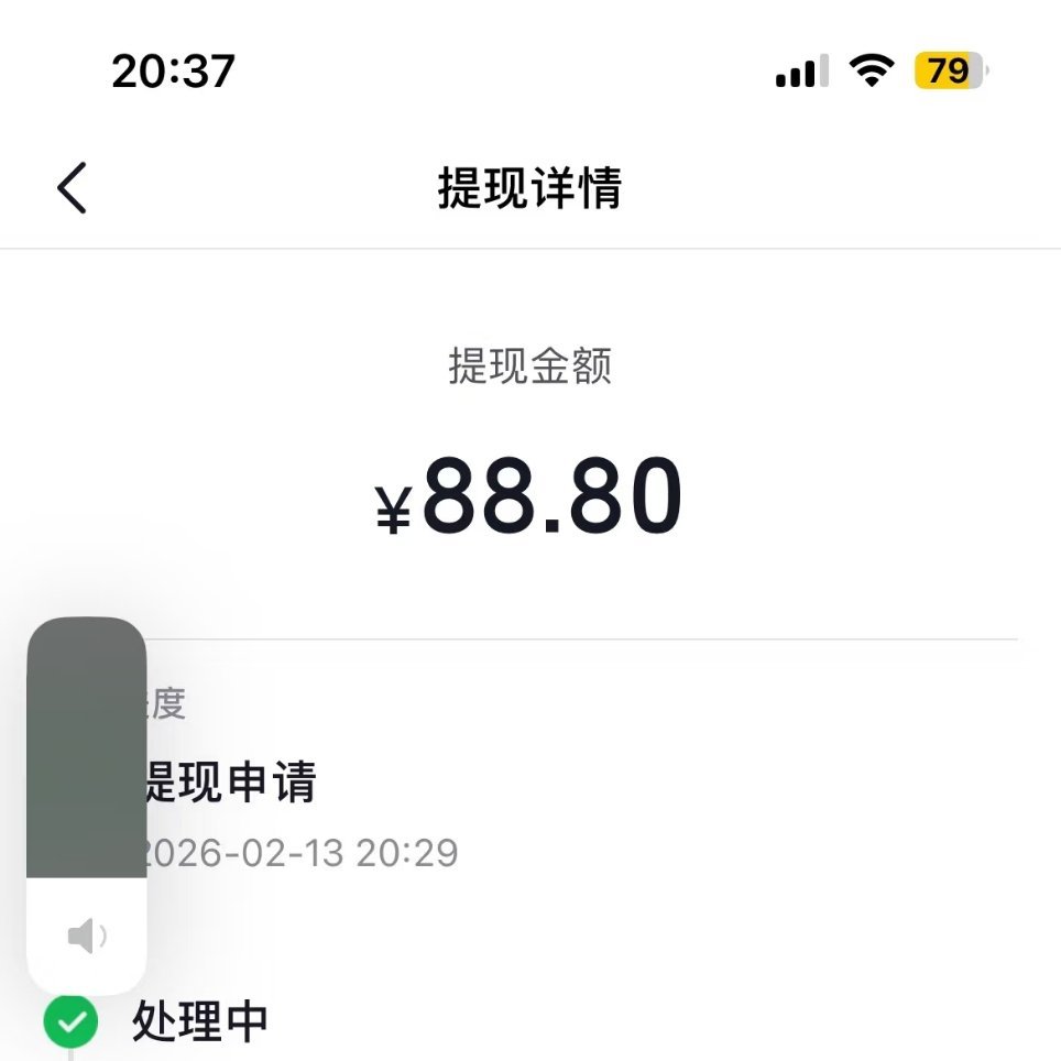 豆包红包这不对吧，别人都是8888，2026，88，66怎么只有我是1.88❓ 
