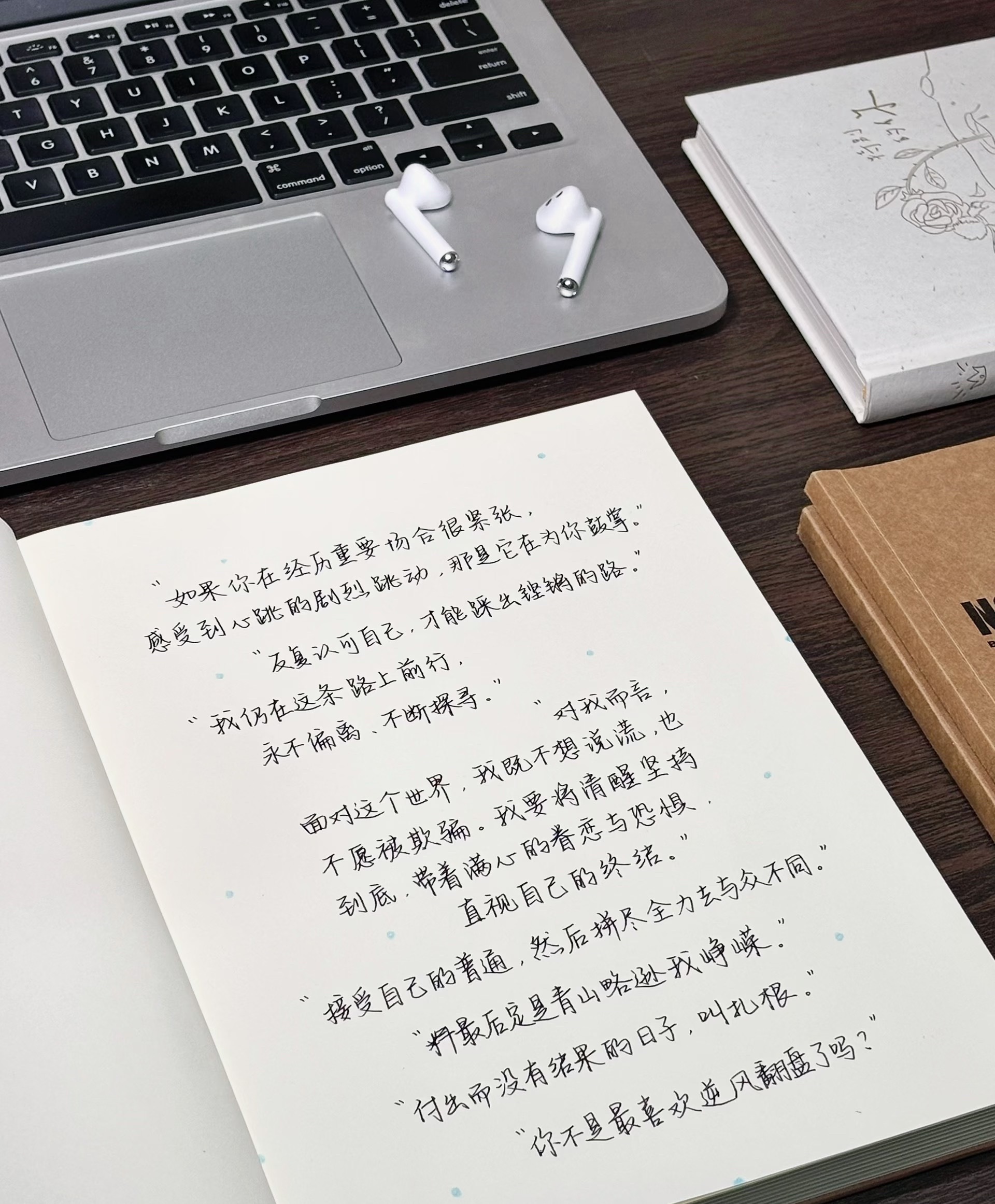 第一次对自信的力量有了实感第一次实实在在体会到自信有多重要，不用被别人的评价牵着
