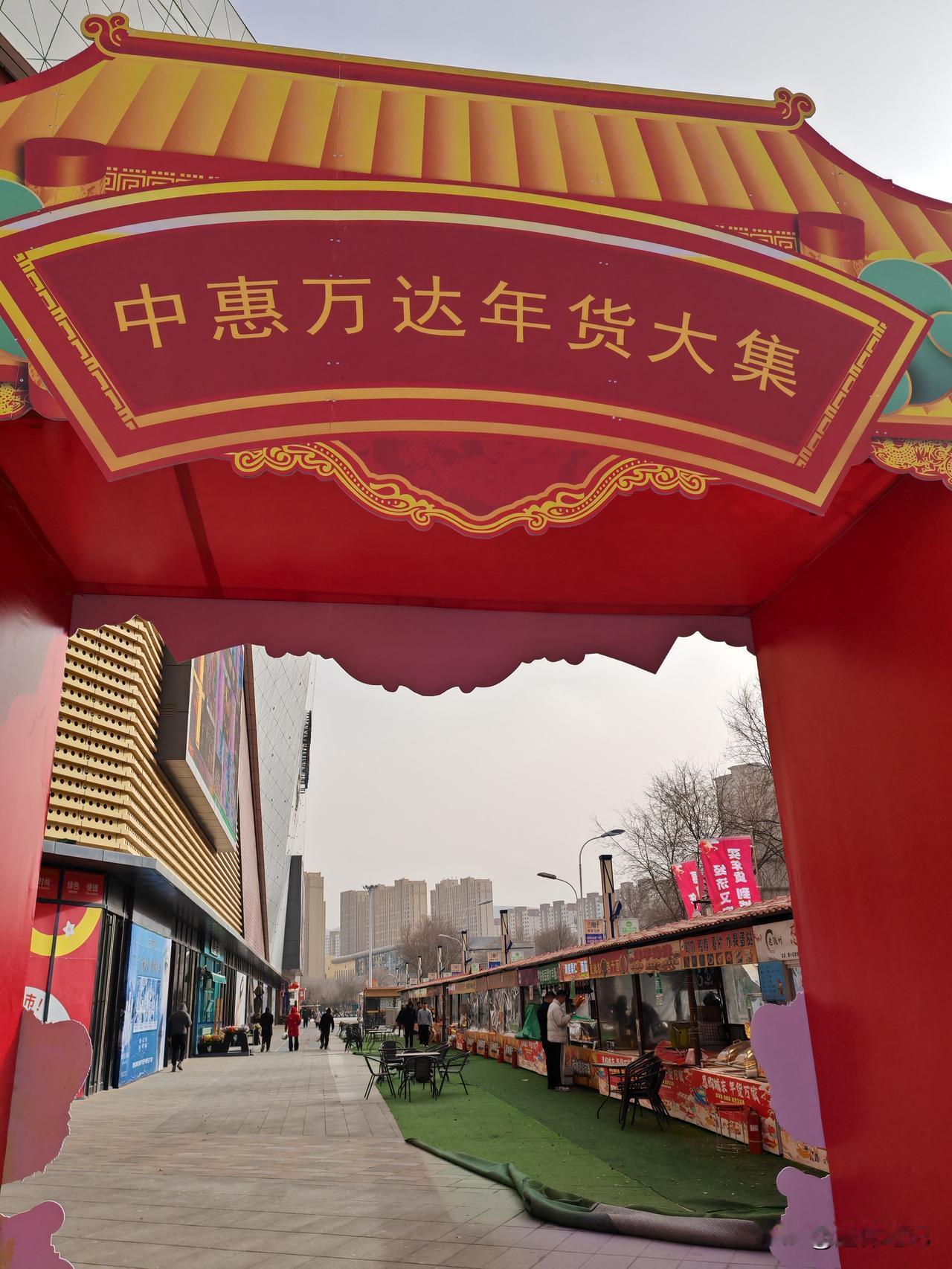 马上就要进入到2026年了，这个新年的气氛也是非常的浓重，所以说我认为进入新的一