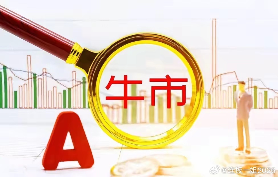 昨天早晨才发文说这次科技股的见顶，应该在长鑫存储i和长江存储上市之前，昨天开盘科